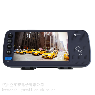 立宇泰出租车、网约车车载终端通用-LACZ-621A款
