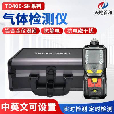 气体传感器 二氧化碳探测仪 TD400-SH-CO2型 CO2检测仪