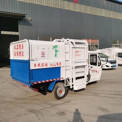 小区垃圾清运车 新能源挂桶垃圾桶搬运车 市政小区用小型自卸式