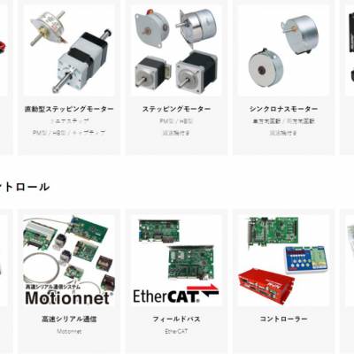 日本NPM脉冲闭环步进电机PSM-20脉冲输入型驱动器-重庆内藤Naitokikai总代理
