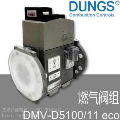 DUNGS线路板DMV-D520/11 Magnet-Nr.1212 Mat.-Nr.221887