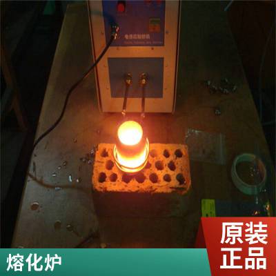 上门安装熔金机15KW高温熔炼炉中高频熔铂金金属熔化炉提炼