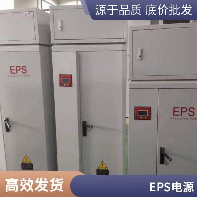 EPSӦԴ FEPS-XKS-30KW 40KW 50KW 100KW Ӧ180