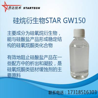 ȶ STAR GW150 ӦڹĲƷ䷽ϵ Ϸ˼ﻯѧ