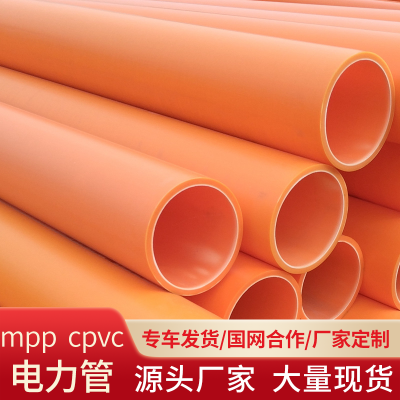 广东深圳mpp电力管埋地拖拉管耐外压规格多按需定制国标 拉瑞斯