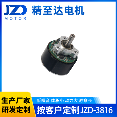 JZD-3816直流无刷外转子电机 体积小 大扭矩 典型应用冰箱 抽油烟机