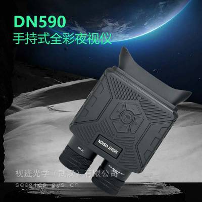 SeeGics DN590ȫҹ ҹҹ ӦѴԮҹ