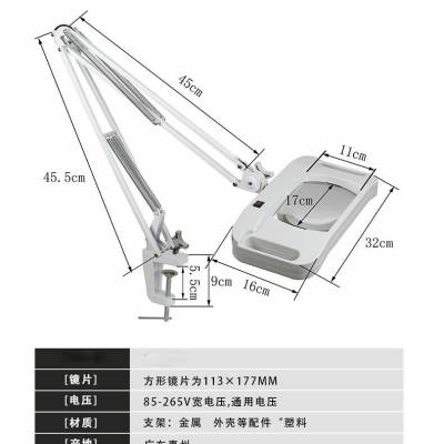 成都批发 台式LED放大镜YLT-86C2 曲臂式检查放大镜