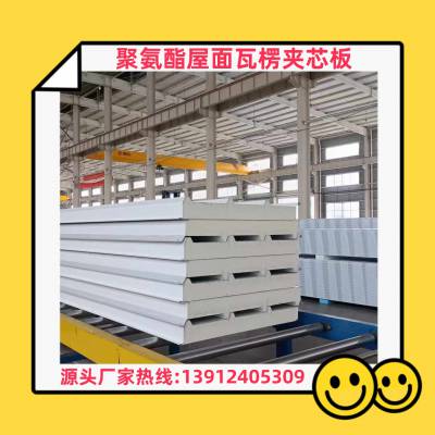 聚氨酯自发泡冷库板 139-1240-5309 冷藏专用 保温隔热材料