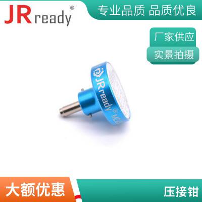 JRready杰瑞德K42定位器对应DMC型号M22520/2-09压接钳