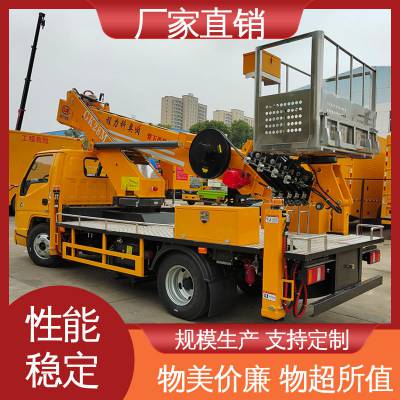 全国可上户 高空工程车 可360度旋转 云梯搬运车 江铃顺达