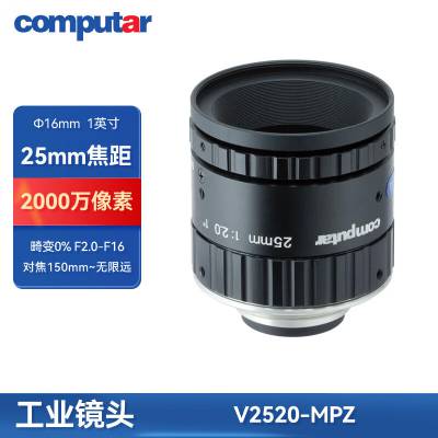 Computar  V2520-MPZ ҵͷ 25mm   ڹҵͷ