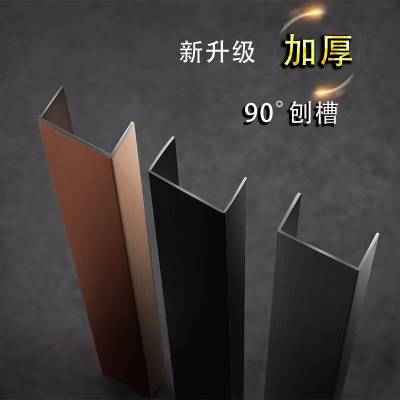 304不锈钢U型槽包边装饰线条收口背景墙收边条踢脚线金属装饰线