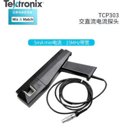 Tektronix̩ʾ̽ͷTCP303 (5mA 15MHz ̽ͷ)