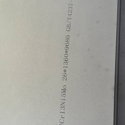 ˮ S135 04Cr13Ni5Mo 0Cr13Ni5Moְ