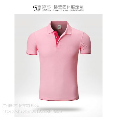 工作服定制polo衫 男女员工文化衫 刺绣翻领工装t恤印logo（BS368）
