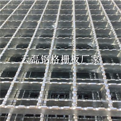 南京成品钢格板厂家@成品钢格板厂家@走台踏步成品钢格板厂家