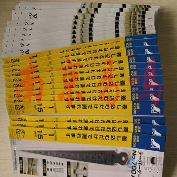 日本亲和间隙尺斜度规700A