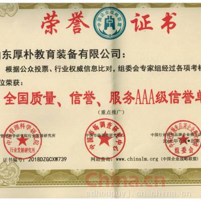 ȫ������������������AAA��������λ����֤��