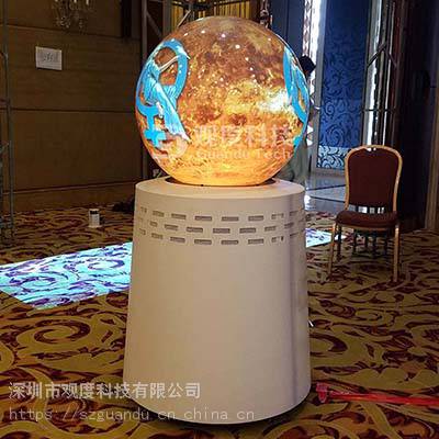 观度科技供应球幕直径60cm-150cm内投球 专业球幕投影产品厂家