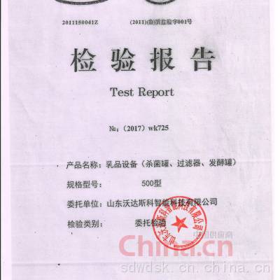 鱨