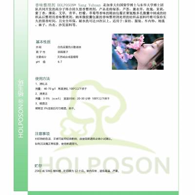 HOLPOSON(yng)Ϸㄩ ޹²ζ ޹²ݷㄩ Ʒ޹²턩