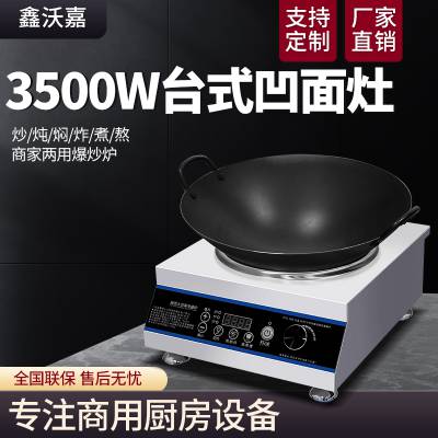 ּ3500W̨ʽС걬豸