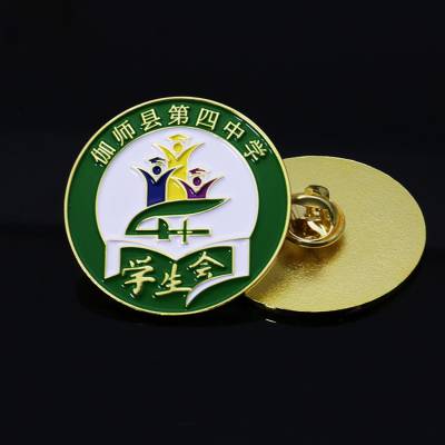 天骄国际安全学校荣誉勋章定制做镀金纯铜徽章奖章订制