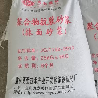 速凝剂的使用方法