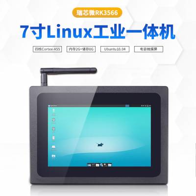 ݹس 7ǶʽLinuxҵһRK3566