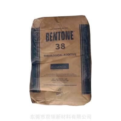 供应海名斯德谦BENTONE 38 有机改性膨润土 流变助剂 涂料油墨化妆品助剂