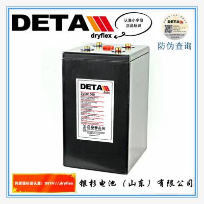 detallldryflexɼ2VEH500  UPS2V-500AH