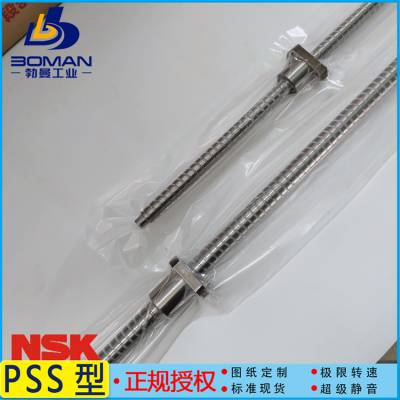 NSK߾˿ W2521FS-3GX-C5T50 С豸 󵼳FS Ѹ