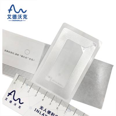 NFC电力 设备巡检标签 抗金属 专业RFID 艾德沃克