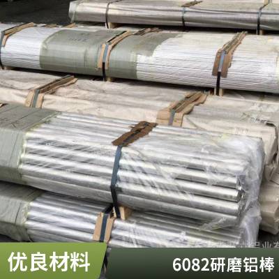 6082-T651350mmӲ ⻬ƽֱ6082-T68.0mm