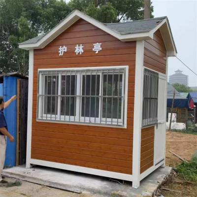 旅游景区出入口值班岗亭公园门口治安传达室保安亭现场可灵活使用