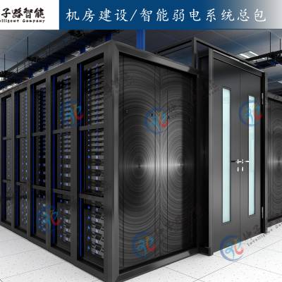 南京数据中心基础环境建设精密空调机房建设机房安全
