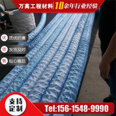 万高软质透水管 DN150桥梁隧道公路路基道路绿化渗水盲管