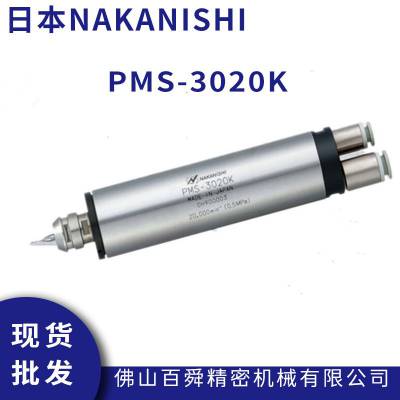 ձNAKANISHI  PMS-3020K  
