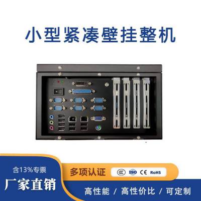 GITSTAR С͹ػIPC-6800 4B85оƬ֧XP