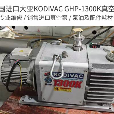  KODIVAC GHP-1300KƬձά 巢쳣