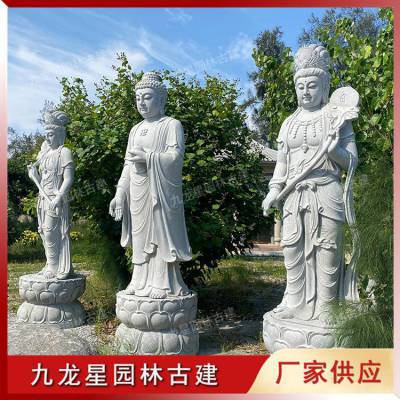 供应药师佛日光菩萨月光菩萨 石雕东方三圣佛像定制 九龙星