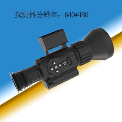 MISDA 夜视仪强抗震远距离热像仪大焦距75mm激光测距瞄具望远镜