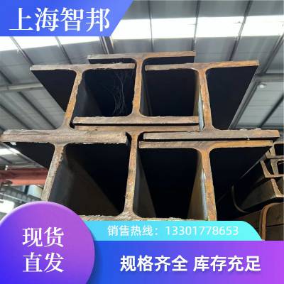 H͸ A572GR50 ͺW18*46 ֽṹ ASTM 