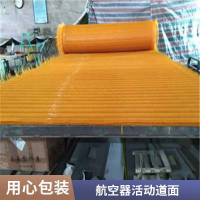 防滑 阻燃 航空器机场救援活动道面 防腐 酸碱盐油紫外线老化