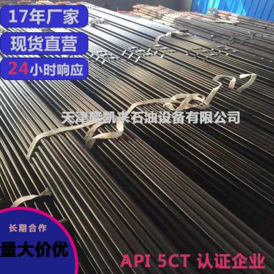 APIڼӹN80-Q۹͹ܹ̰BAOSTEEL