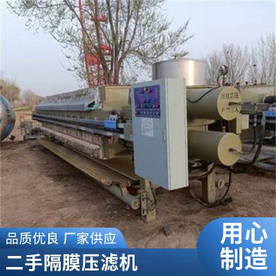 二手程控隔膜压滤设备 友联出售 河沙污泥脱水固液分离全自动压滤机