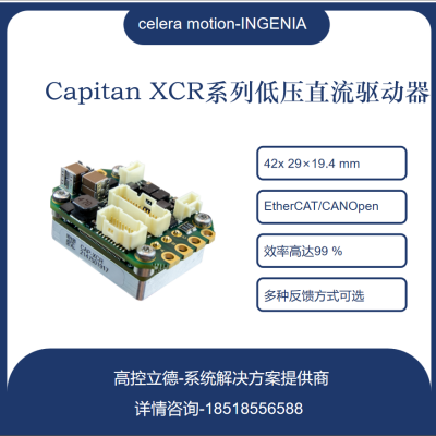 ͿɴС͵ѹֱ INGENIACAP-XCR-C