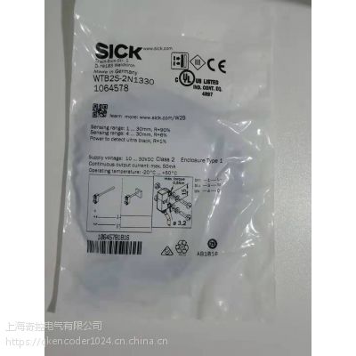 DBS36E-S3RK02000型号sick西克编码器