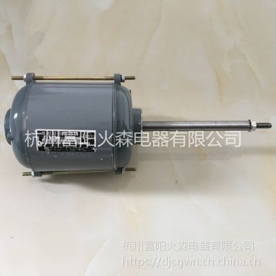 JX06A-2单相电容运转异步电动机68W 烘干箱风扇 220V杭州富阳火森电器